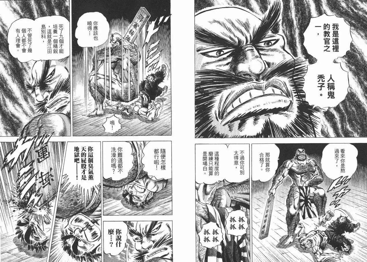 第03卷87