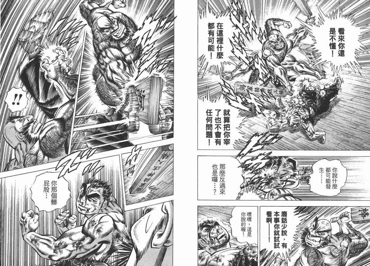 第03卷88