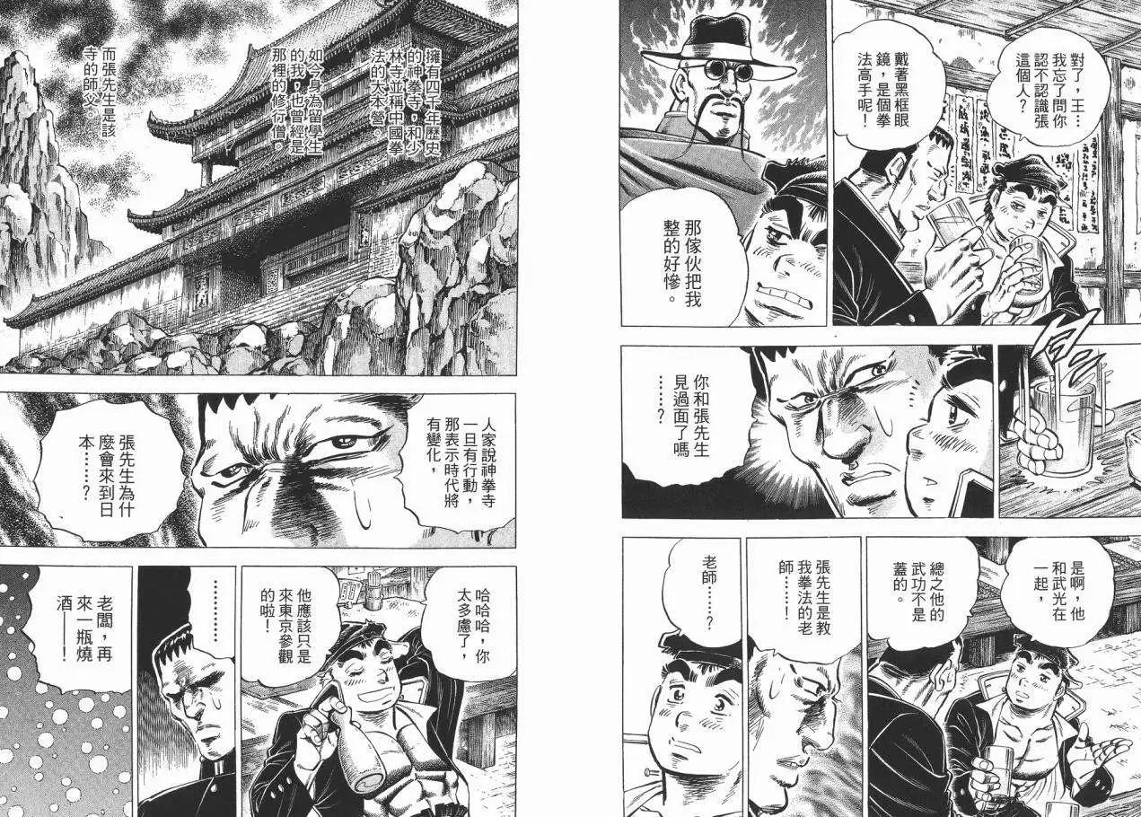 第03卷9