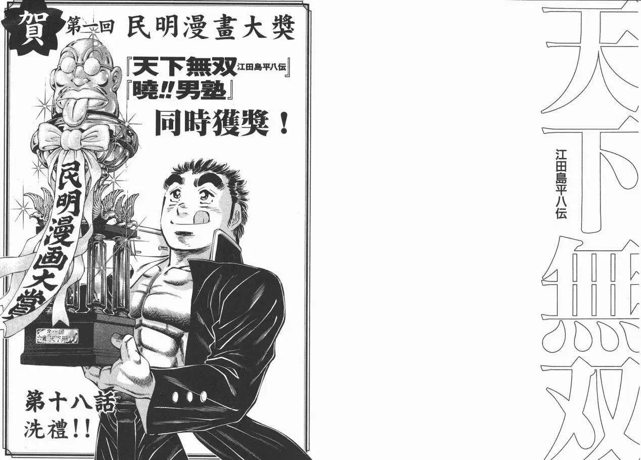 第03卷92