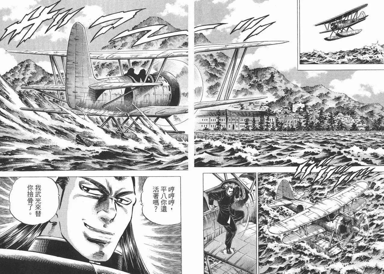 第03卷93