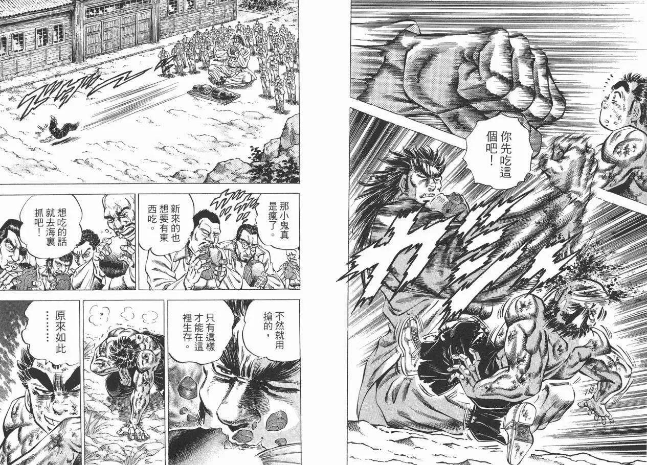 第03卷99
