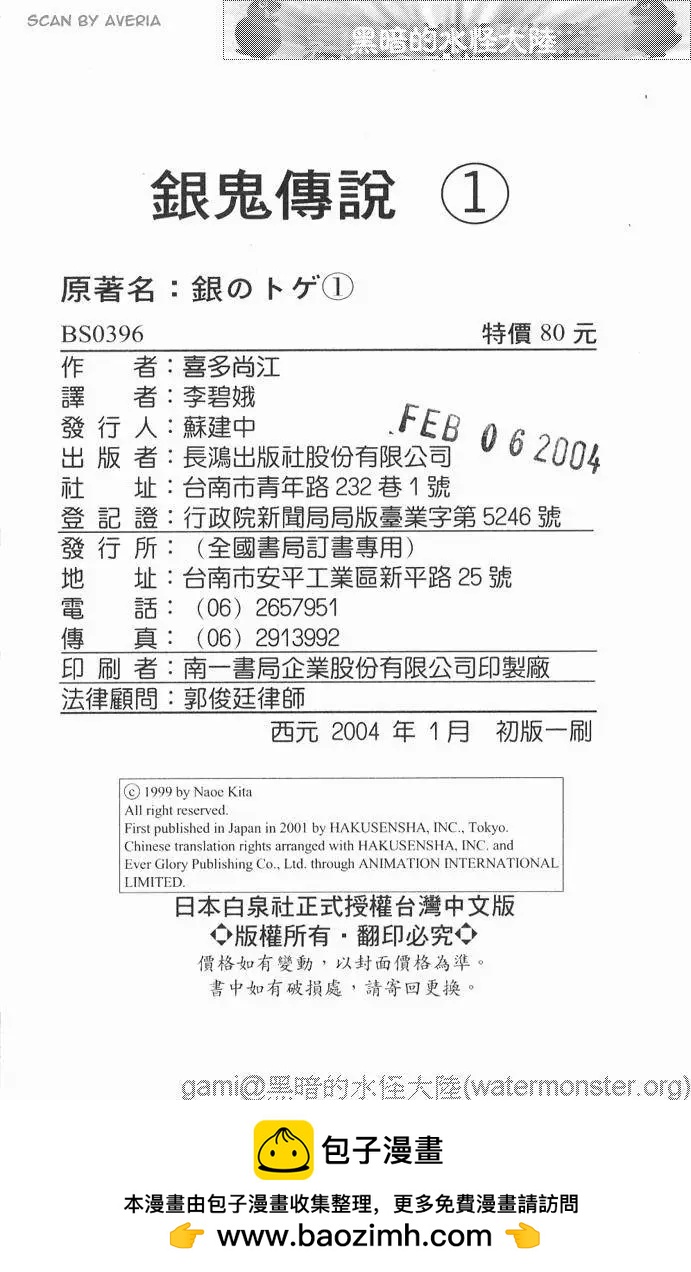 第01卷100