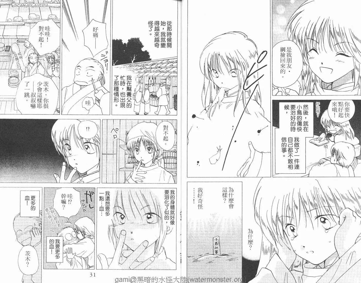 第01卷15
