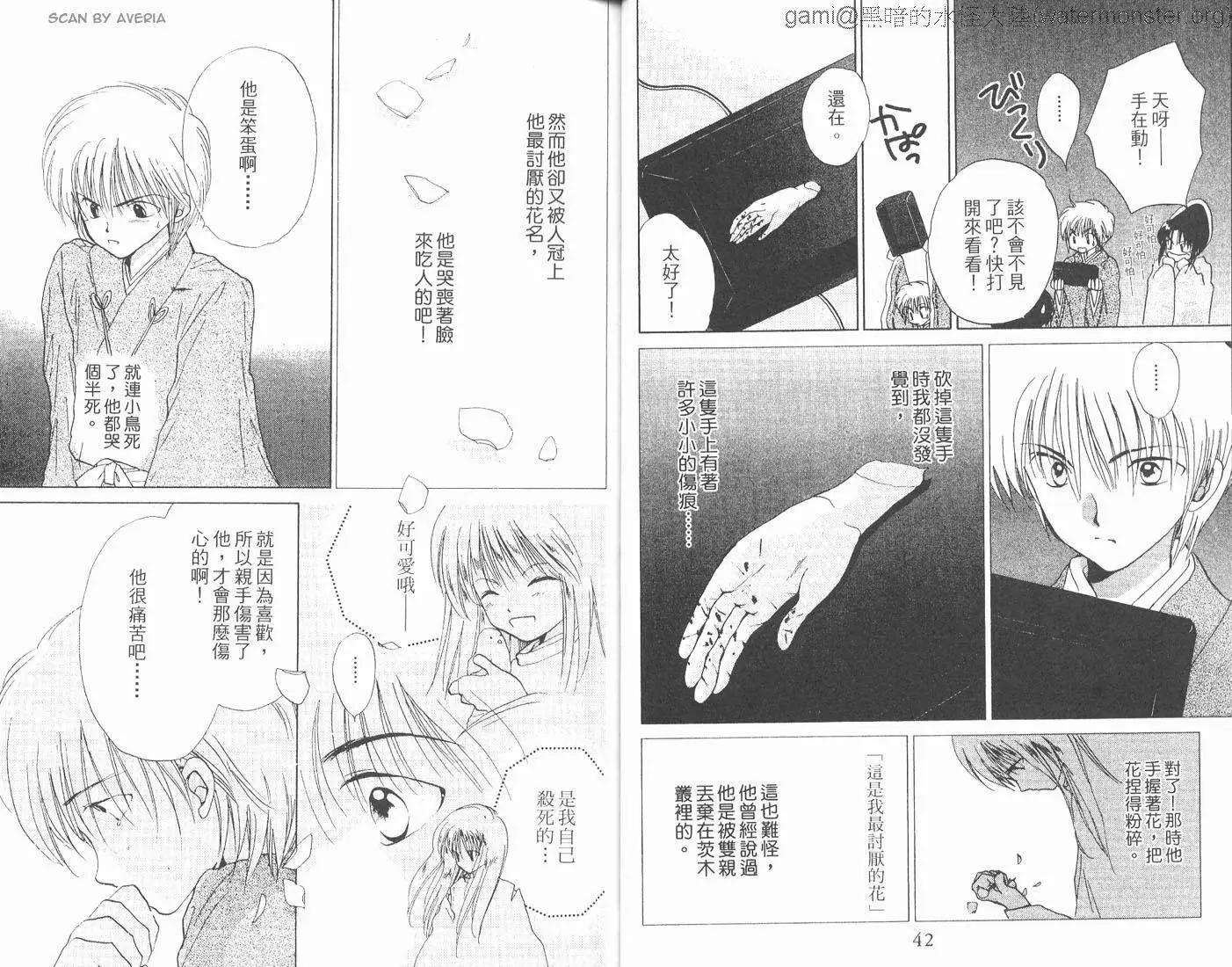 第01卷21