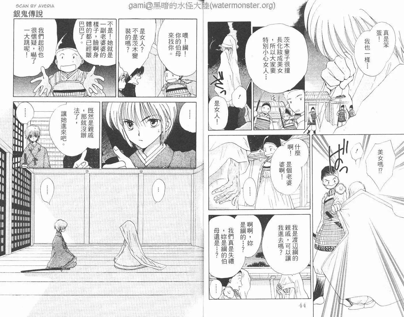 第01卷22