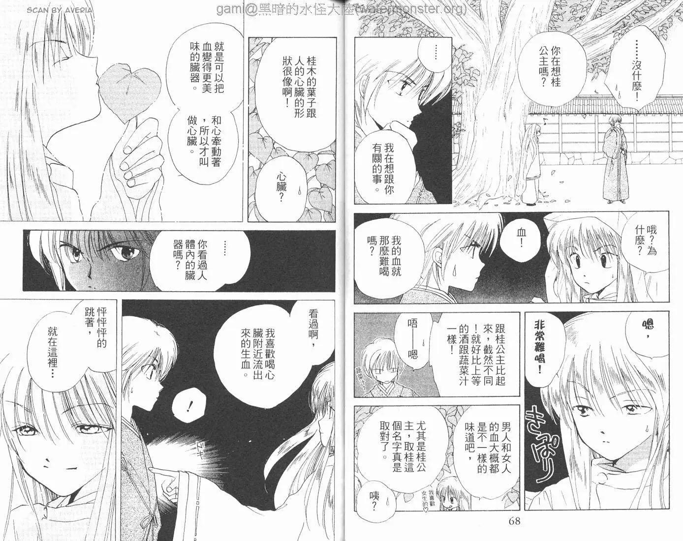 第01卷34