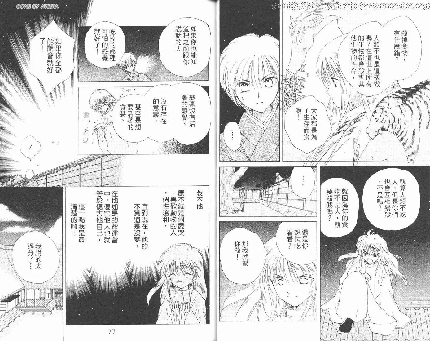 第01卷38