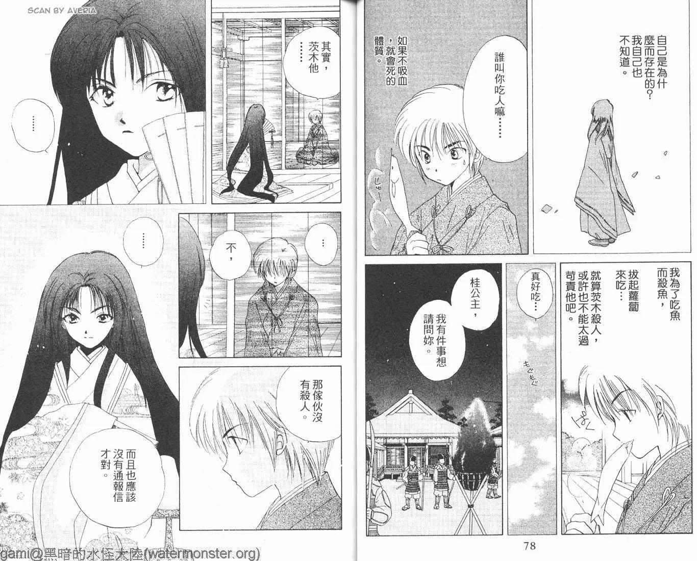 第01卷39
