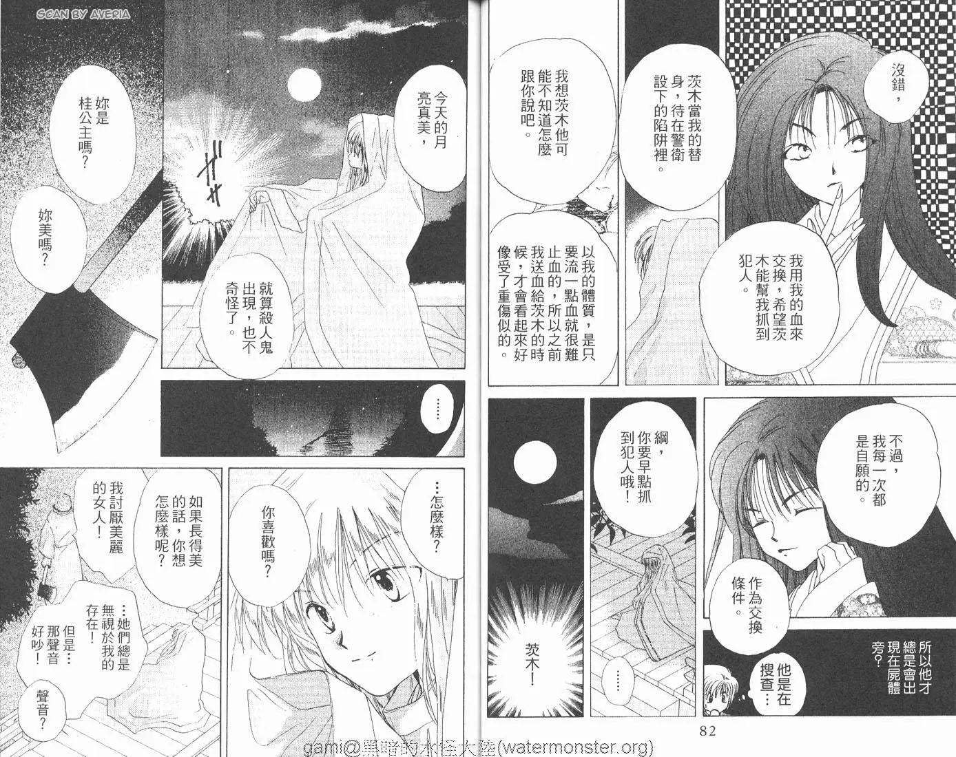第01卷41