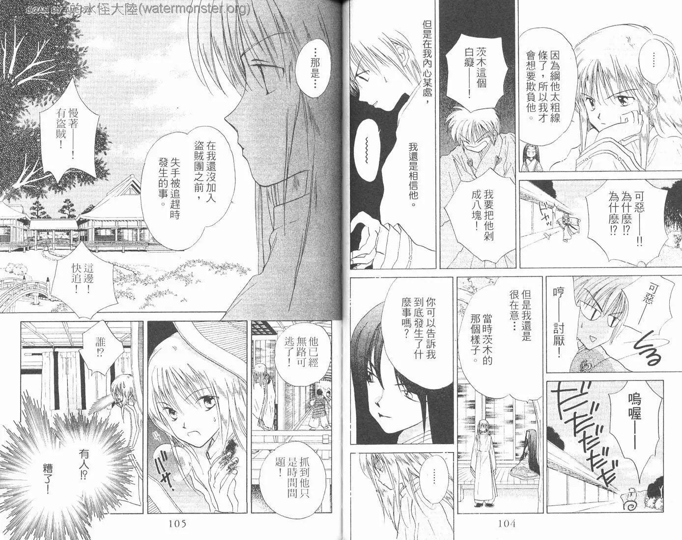 第01卷56