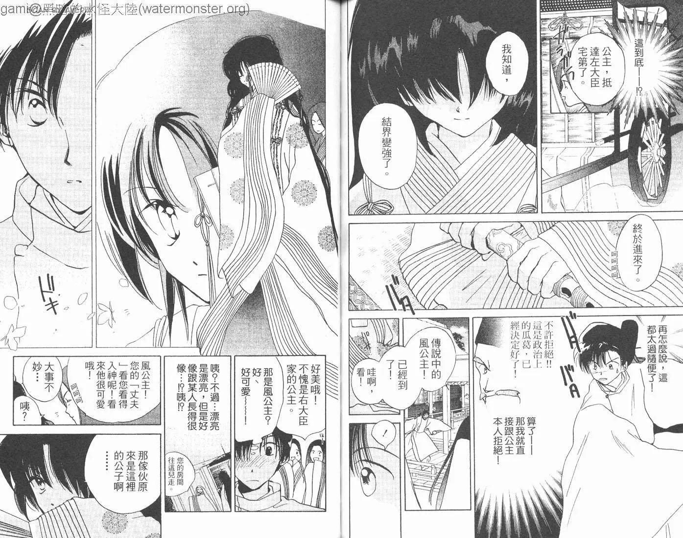 第01卷75