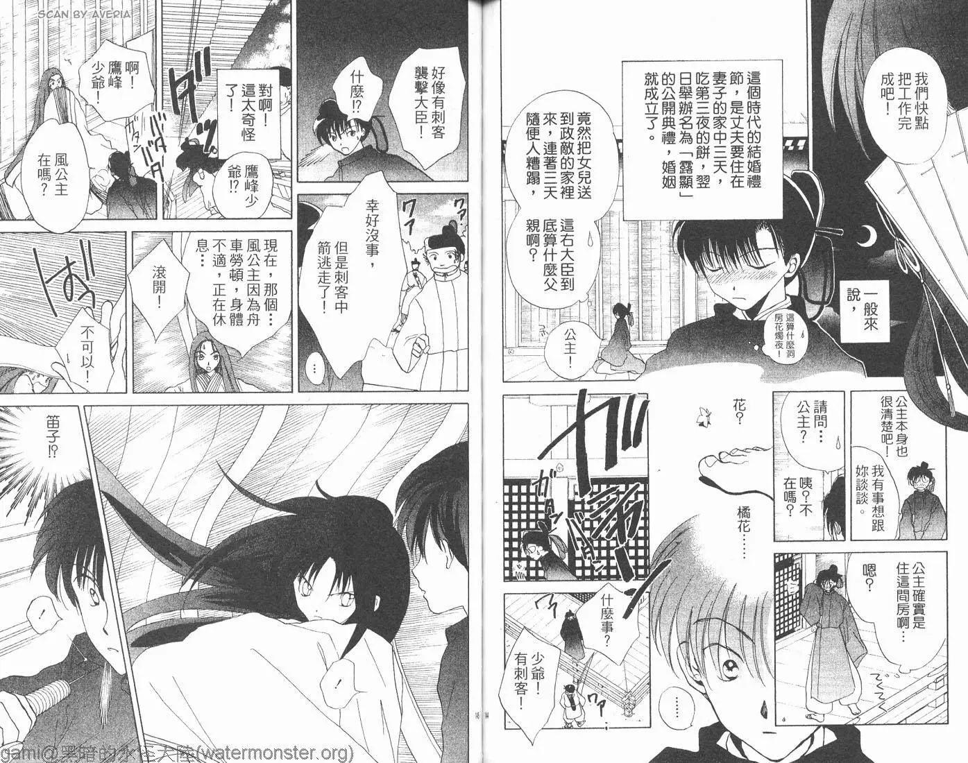 第01卷76