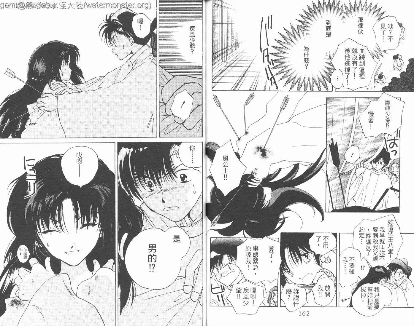 第01卷85