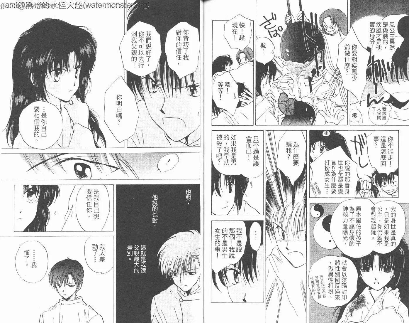 第01卷86