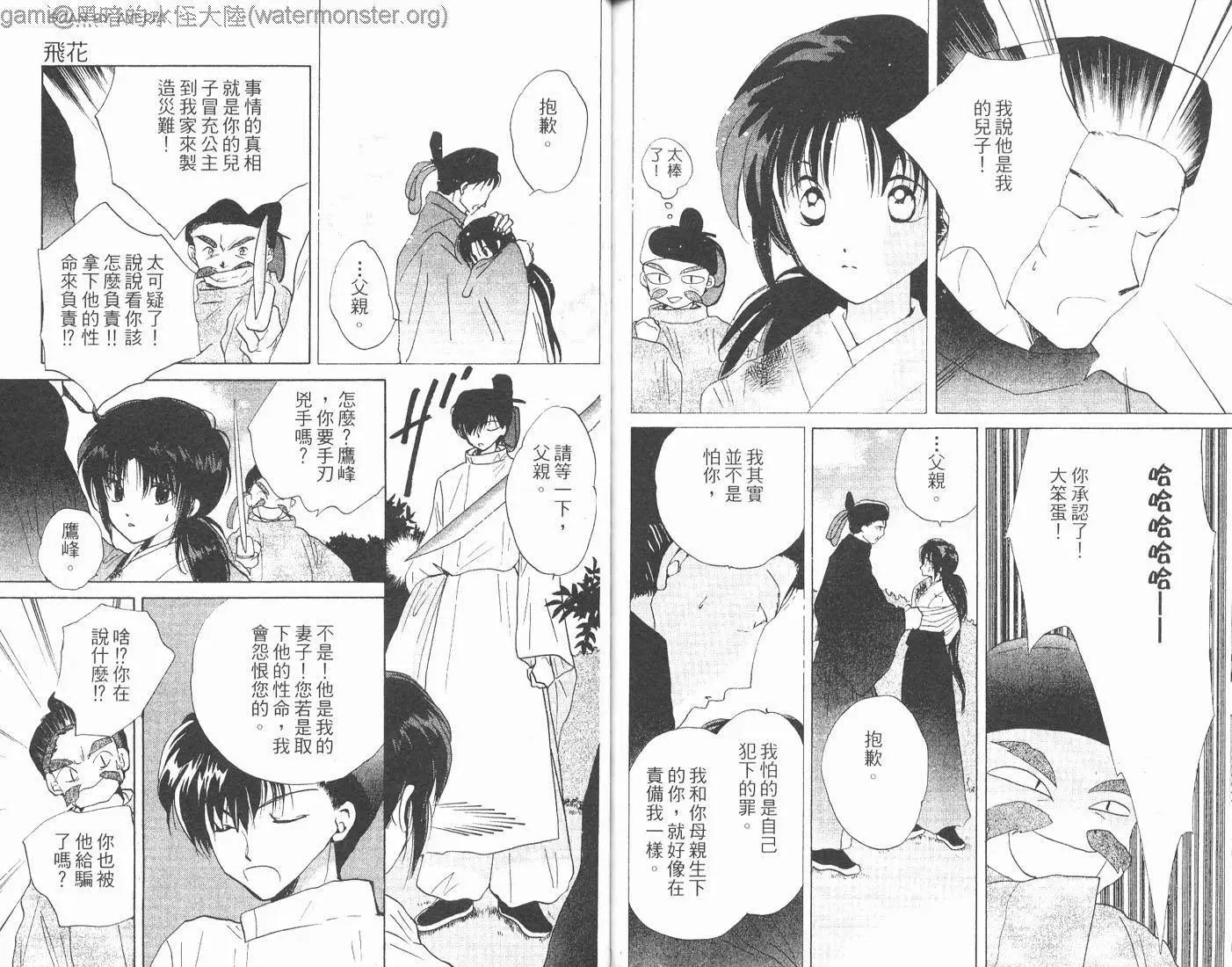第01卷90