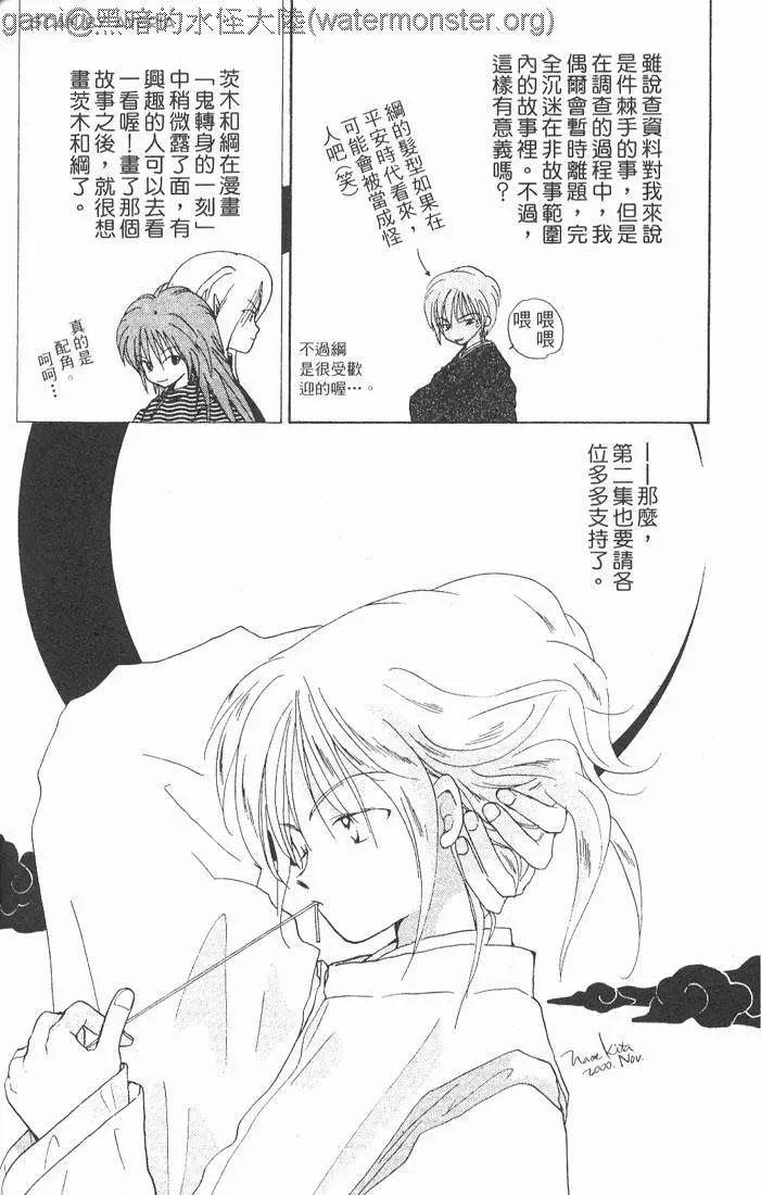 第01卷99