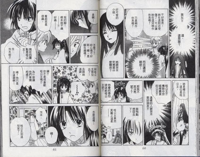 第03卷32
