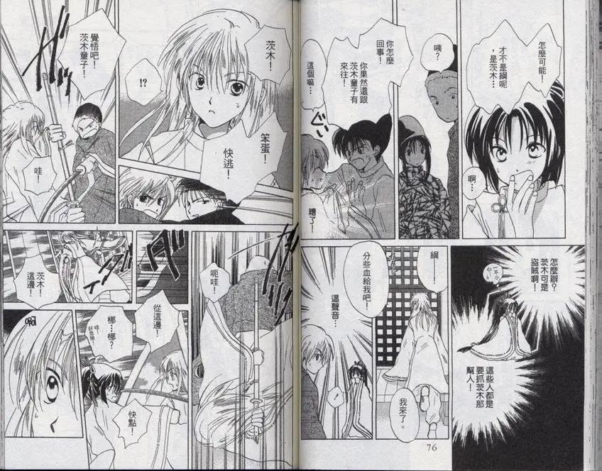 第03卷40
