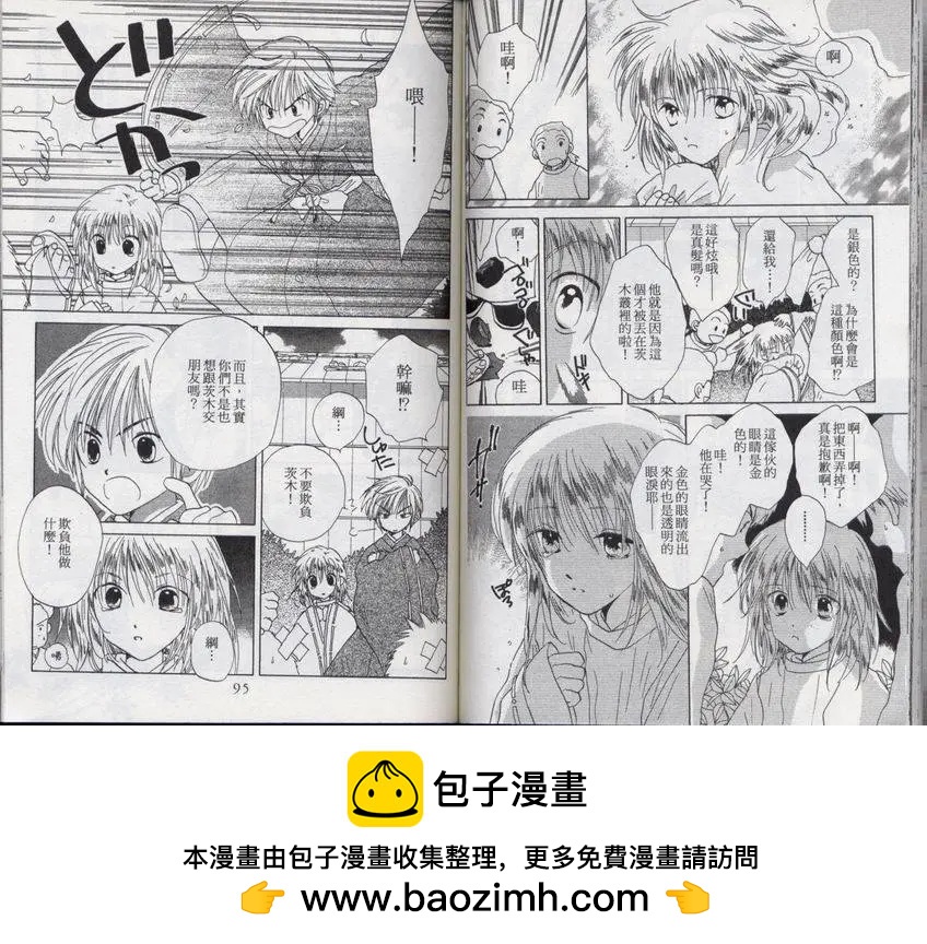 第03卷49