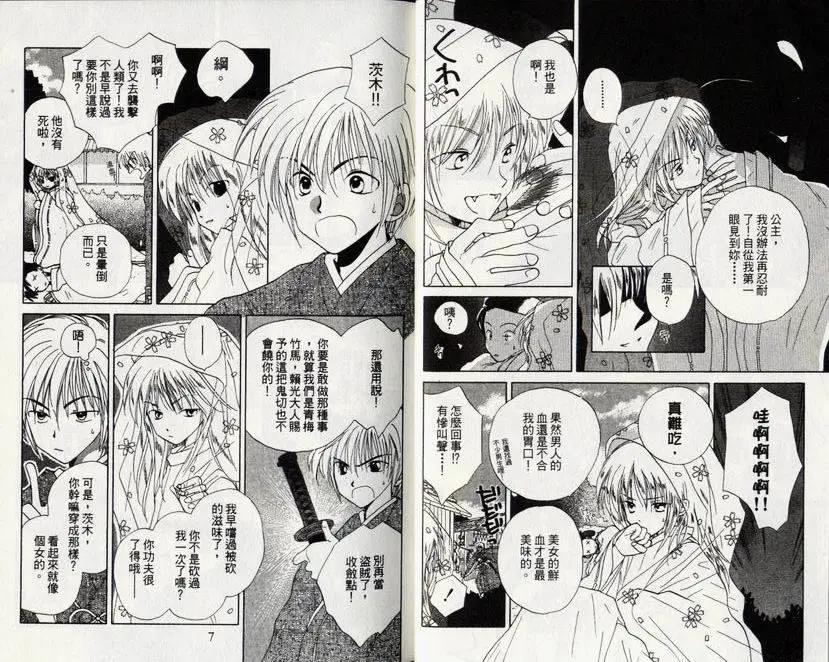第03卷5