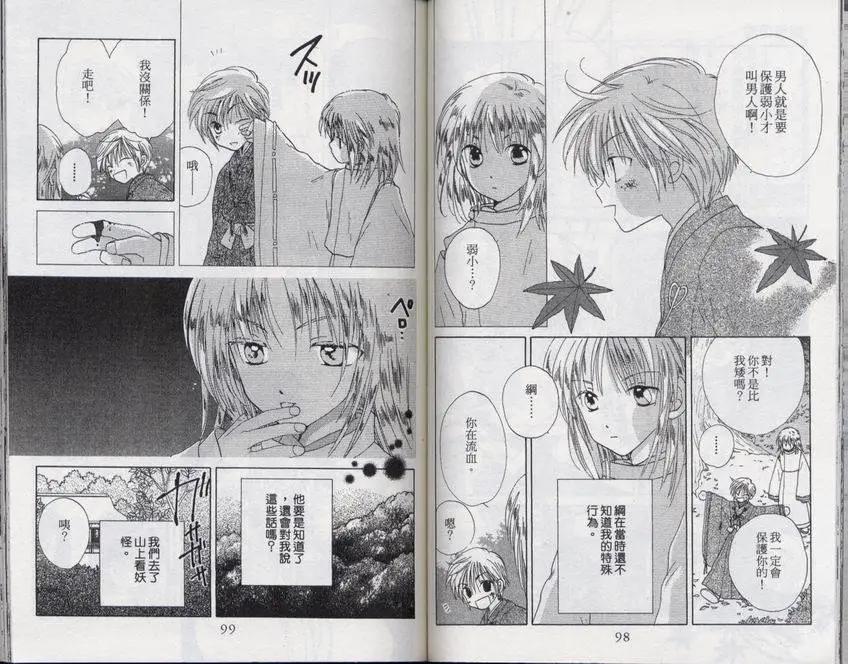 第03卷55