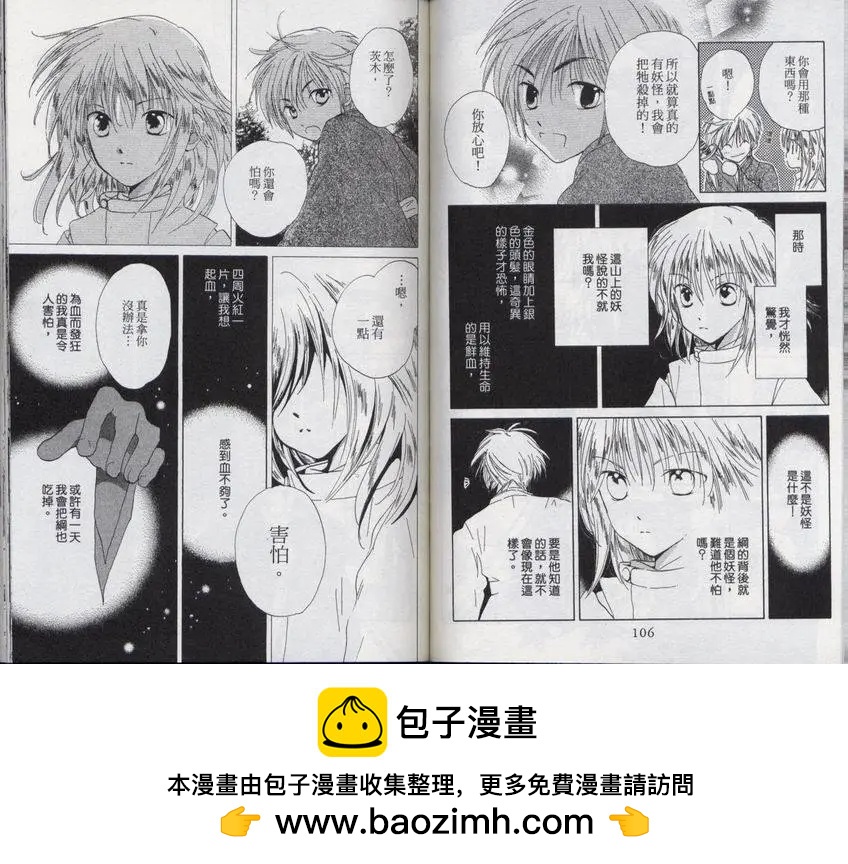 第03卷59