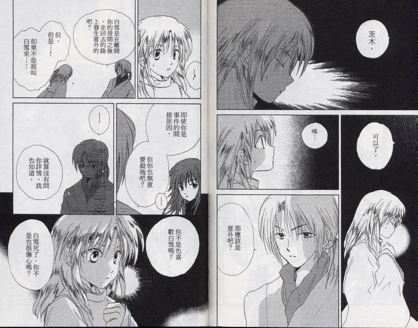 第03卷72