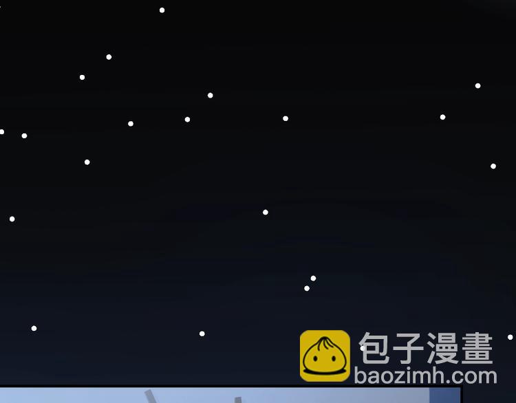 第3话 发错私照上热搜？！110