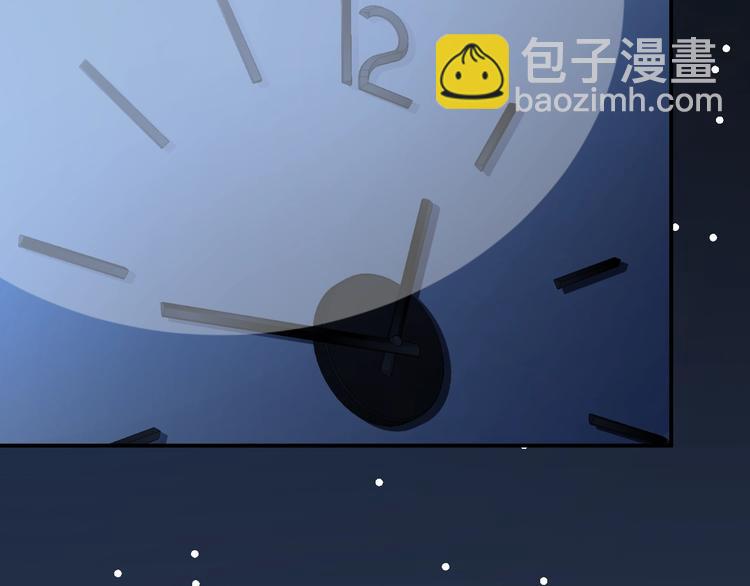 第3话 发错私照上热搜？！111