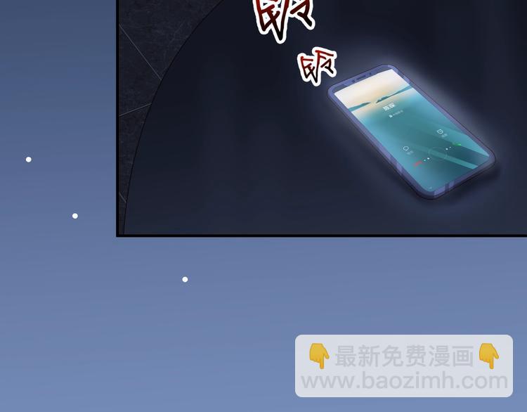 第3话 发错私照上热搜？！113