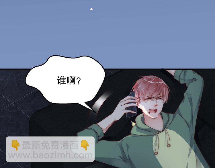 第3话 发错私照上热搜？！114