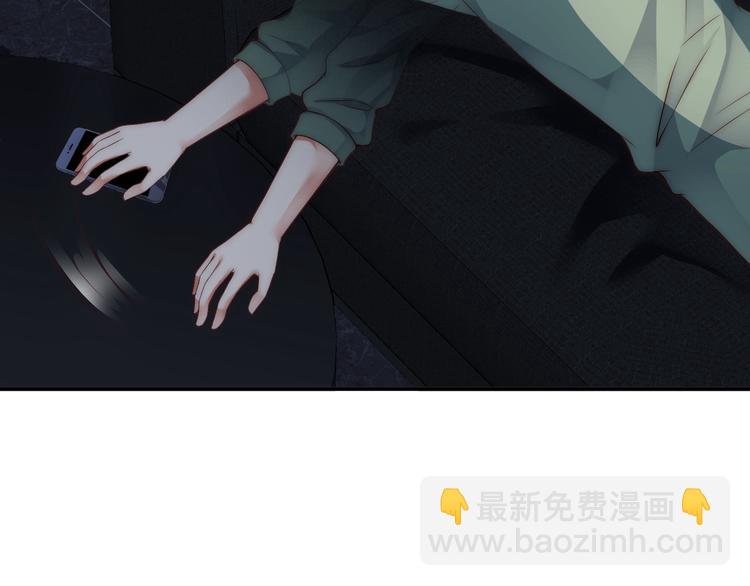 第3话 发错私照上热搜？！115