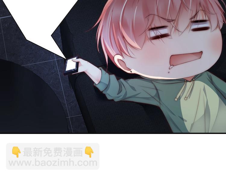 第3话 发错私照上热搜？！117