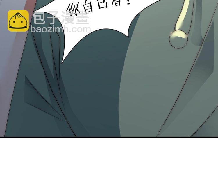 第3话 发错私照上热搜？！121