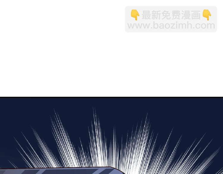 第3话 发错私照上热搜？！122