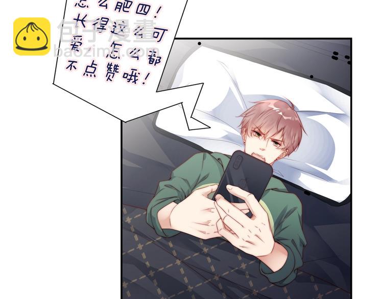 第3话 发错私照上热搜？！129