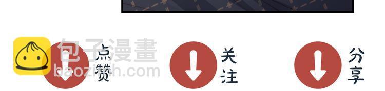 第3话 发错私照上热搜？！130