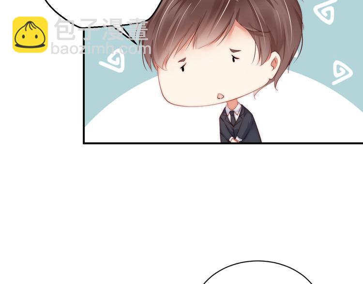 第3话 发错私照上热搜？！33