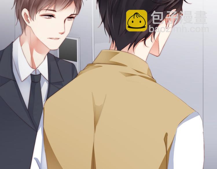 第3话 发错私照上热搜？！42