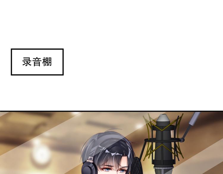 第3话 发错私照上热搜？！60