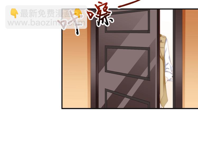 第3话 发错私照上热搜？！62