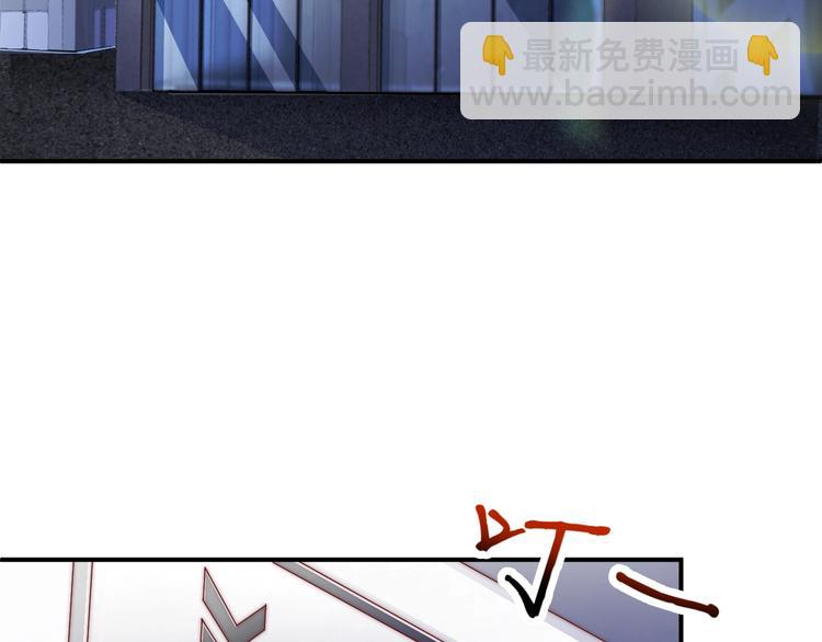 第3话 发错私照上热搜？！7