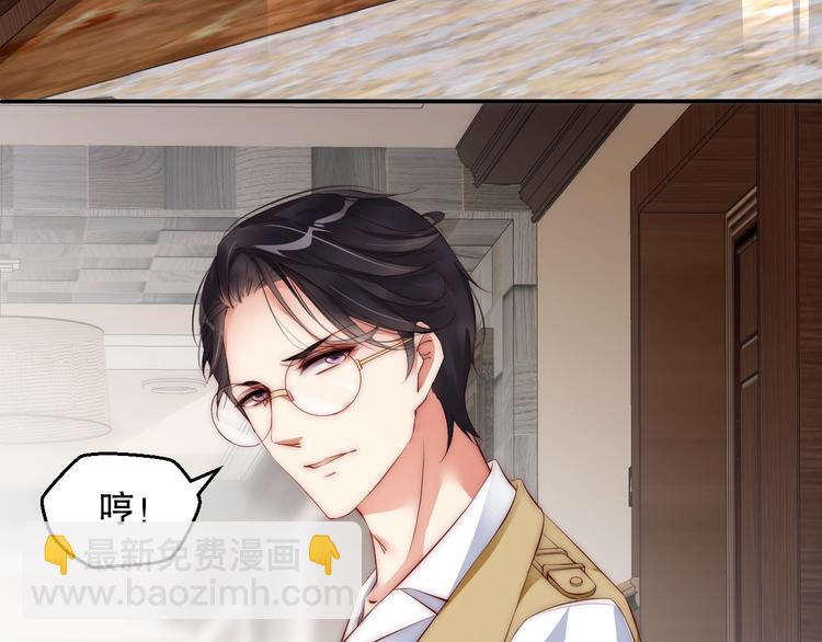 第3话 发错私照上热搜？！89