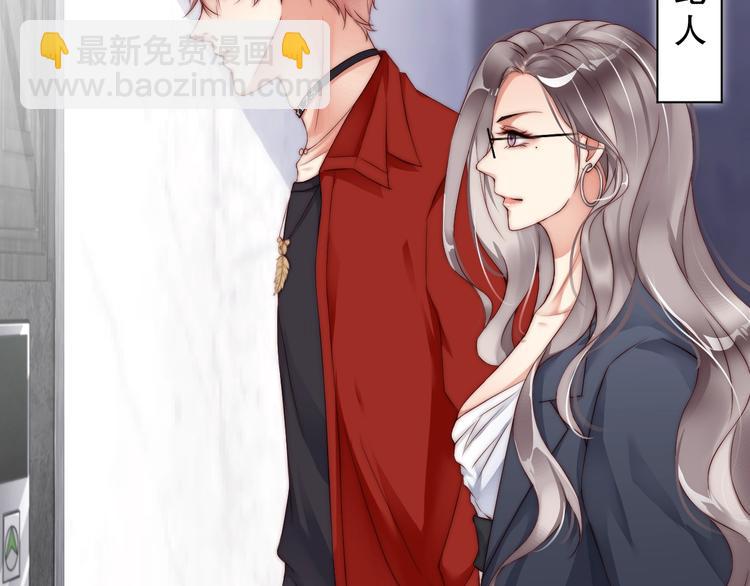 第3话 发错私照上热搜？！9
