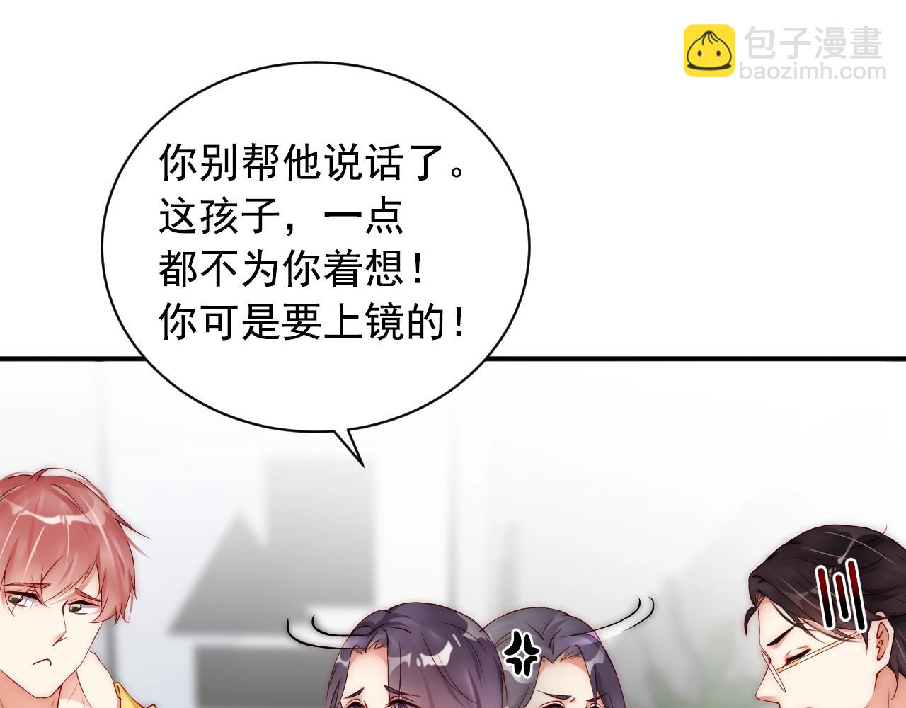 第10话 这就要同居了？！14