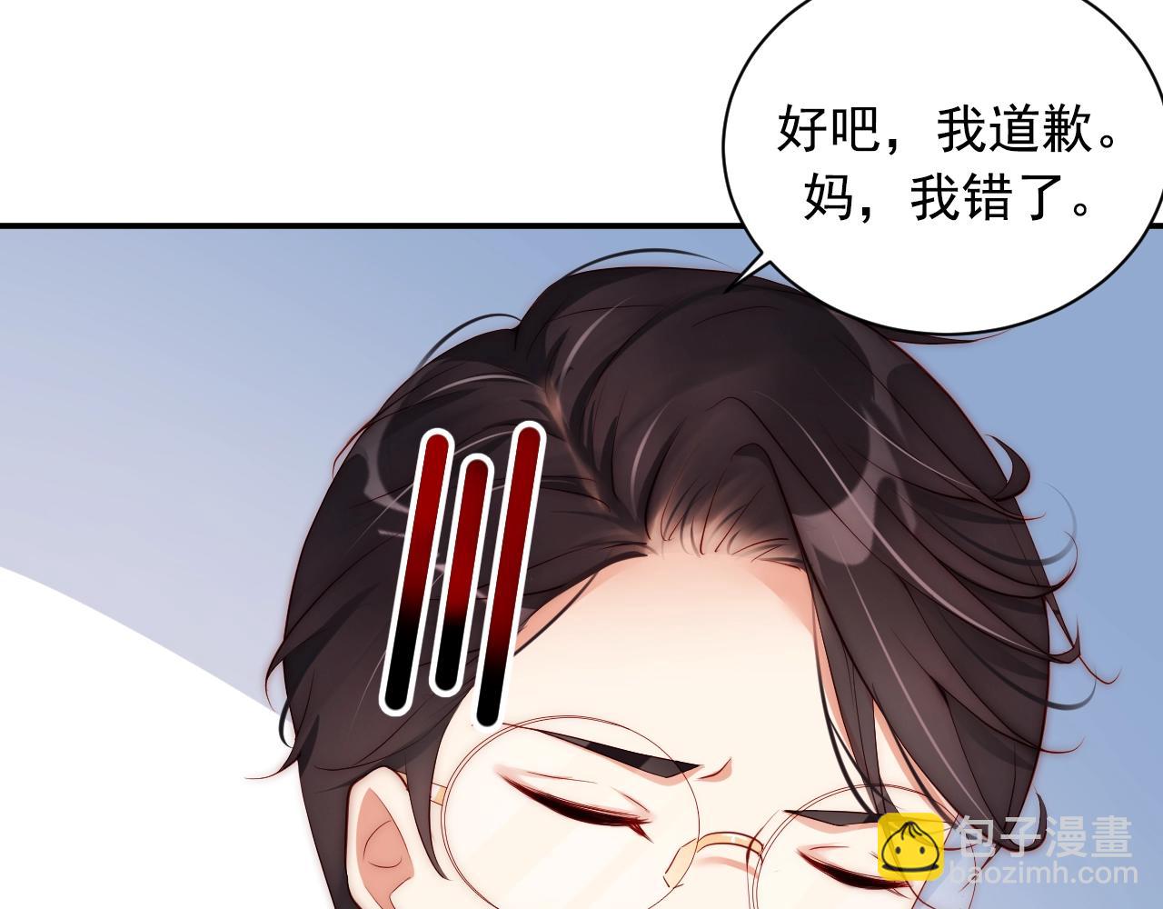 第10话 这就要同居了？！21