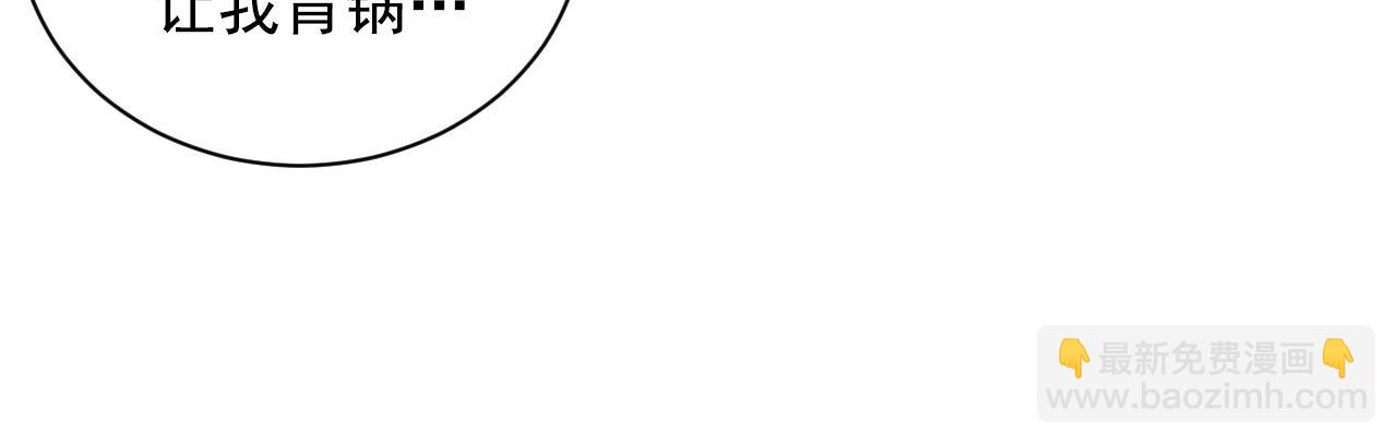 第10话 这就要同居了？！29