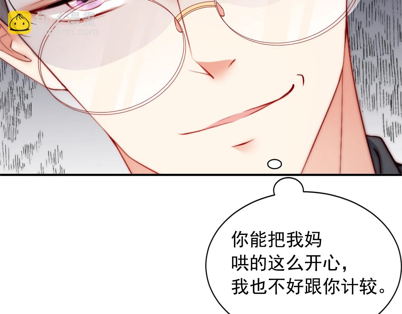 第10话 这就要同居了？！34