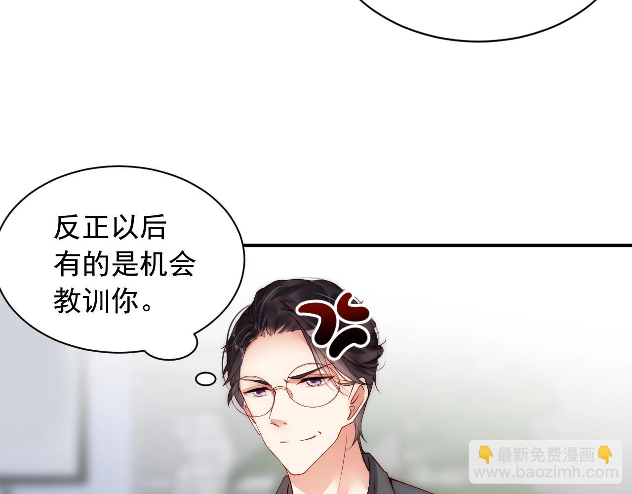 第10话 这就要同居了？！35